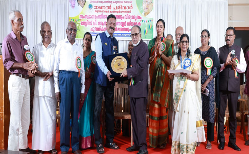 രാജ്യ വികസനത്തിന് ജനങ്ങളുടെ സാമൂഹിക സുരക്ഷ അനിവാര്യം: ജസ്റ്റിസ് പി എസ് ഗോപിനാഥൻ.